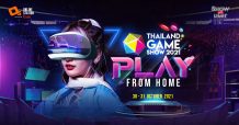 ปักหมุดรอเลย…กลุ่มทรู ผนึก โชว์ไร้ขีด พลิกโฉมงาน “Thailand Game Show 2021”