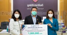 เอเซีย พลัส บริจาค 1 ล้านบาท จัดซื้ออุปกรณ์ทางการแพทย์ รักษาผู้ป่วยโควิด-19