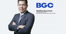 BGC ตอกย้ำความสำเร็จติดโผ“หุ้นยั่งยืน”ปี 64