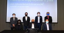 ผถห. BIZ อนุมัติเพิ่มทุน-แจกวอร์แรนท์ฟรี