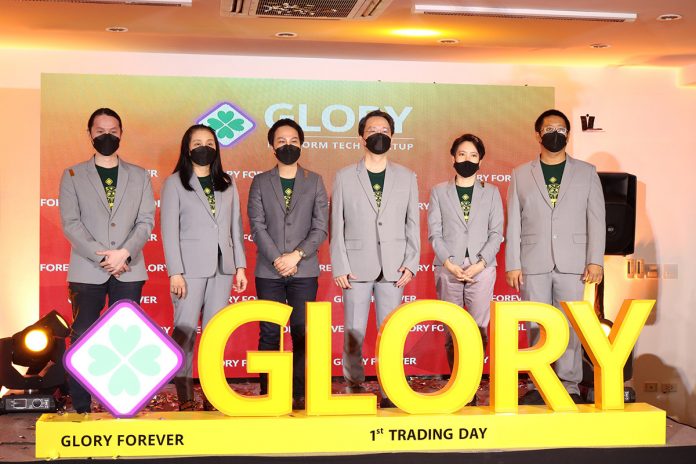 Glory 1st trade