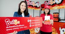 “ชิกกี้ชิก” ไก่ทอดแบรนด์คนไทย ครองใจทุกวัยมามากกว่า 15 ปี