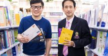 เคทีซี ร่วมกับ ศูนย์หนังสือจุฬาฯ สานต่อสิทธิพิเศษเพื่อสมาชิกบัตรฯ รักการอ่าน