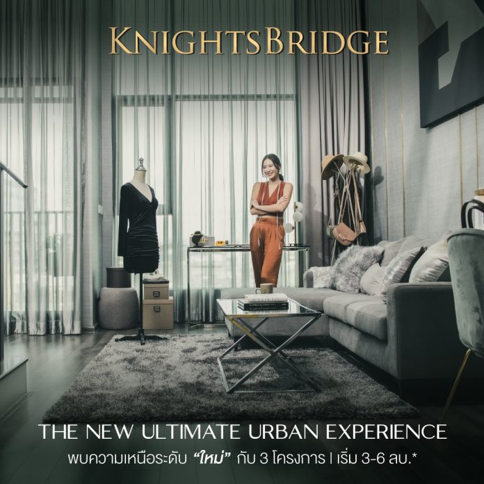 Key Visual - 3 KnighstBridge (1)