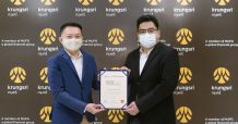กรุงศรีติดอันดับหุ้นยั่งยืน ESG100 เป็นปีที่ 6