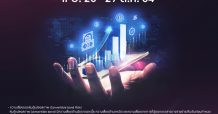 “MFC” ชูกองทุน “MCONVERT” ลงทุน “Global Convertible Bonds”