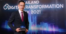 เมืองไทยประกันชีวิต รับรางวัล THAILAND DIGITAL TRANSFORMATION AWARDS 2021