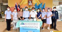 NER มอบครุภัณฑ์ทางการแพทย์ ให้แก่ โรงพยาบาลนางรอง