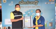 NT เคียงข้างคนไทยในทุกวิกฤต มอบถุง “พลังน้ำใจเอ็นที”