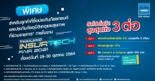 เมืองไทยประกันภัย ชวนลูกค้าสัมผัสประสบการณ์ใหม่ ชอปประกันภัยออนไลน์ ผ่าน Virtual Event ในงาน Thailand InsurTech Fair 2021