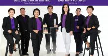 ไทยพาณิชย์ ได้รับการยกย่องในฐานะธนาคารเพื่อเอสเอ็มอียอดเยี่ยม 8 ปีติดต่อกัน คว้า 2 รางวัลแห่งความภาคภูมิใจจากเวทีสากลระดับโลก