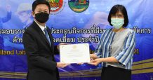 SYS คว้ารางวัลสถานประกอบกิจการต้นแบบดีเด่นฯ ประจำปี 2564