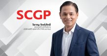 SCGP ตอกย้ำความแข็งแกร่ง มีรายได้ 9 เดือน 89,078 ล้านบาท เพิ่มขึ้นร้อยละ 29