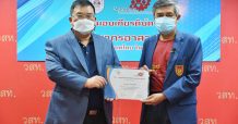 “สมจิตร์ เปี่ยมเปรมสุข” รับมอบเกียรติบัตร ในฐานะ วิศวกรอาสาคลินิกช่าง วสท.