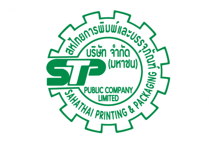 STP_บริษัทสหไทยการพิมพ์และบรรจุภัณฑ์