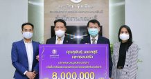 ครอบครัว “มงคลสุธี” นำเงินบำเพ็ญกุศลคุณแม่สุชาดา 8 ลบ. มอบให้แก่มูลนิธิรามาธิบดี