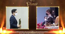 ทูลกระหม่อมหญิงอุบลรัตนราชกัญญา สิริวัฒนาพรรณวดี พระราชทาน 3 รางวัลอุตสาหกรรมท่องเที่ยวไทย (รางวัลกินรี) ครั้งที่ 13