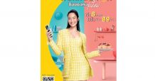 NT Mobile ดึง “ออกแบบ ชุติมณฑน์” เป็นพรีเซ็นเตอร์ ตอบโจทย์คนรุ่นใหม่ด้วย ซิม NT Work & Learn เน็ตแรง 8 Mbps เพียง 89 บาท