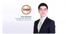 TPIPP ชูความสำเร็จคว้า 2 รางวัล บริษัทที่มีอิทธิพลสูงที่สุดในเอเซีย