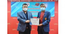 “สมจิตร์ เปี่ยมเปรมสุข” รับมอบเกียรติบัตร ในฐานะ วิศวกรอาสาคลินิกช่าง วสท.