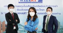 WHART (เพิ่มทุนครั้งที่ 6) สยายปีกขยายอาณาจักรกองทรัสต์ด้านโลจิสติกส์