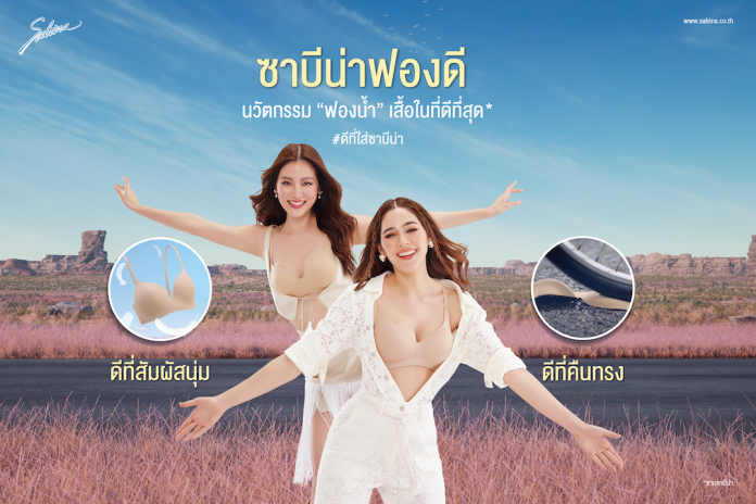 ซาบีน่าฟองดี02