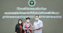 ทีเอ็มบีธนชาตรับโล่ประกาศเกียรติคุณจากกระทรวงสาธารณสุข