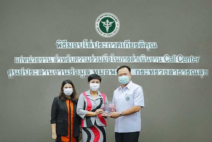 ภาพประกอบข่าวทีเอ็มบีธนชาตรับโล่ประกาศเกียรติคุณ