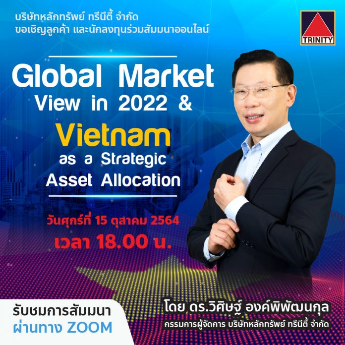 “Global Market View in 2022 & Vietnam as a Strategic Asset Allocation”