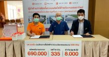 EKH ลงนามติดตั้ง Solar Rooftop กับ เค.จี.โซลาร์ เพาเวอร์