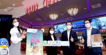 เมเจอร์ ซีนีเพล็กซ์ จับมือ โรบินสัน จัดกิจกรรมมูฟวี่ มาร์เก็ตติ้ง ลูกค้าโรบินสันไลฟ์สไตล์ ดูหนังฟรี พร้อมกัน 9 สาขา