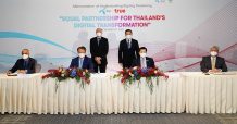เครือซีพี และกลุ่มเทเลนอร์ พิจารณาสร้างความร่วมมืออย่างเท่าเทียมกัน (Equal Partnership) เพื่อปรับโครงสร้างองค์กร (Transformation) สู่การเป็นบริษัทเทคโนโลยี หรือ Tech Company ภายใต้ยุทธศาสตร์เทคโนโลยีฮับ