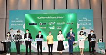เพอร์เฟค เดินหน้าพัฒนา “ถนนหอการค้าไทย” ให้เป็นถนนสีเขียว จับมือบริษัทในกลุ่มปตท. พร้อม อีวีโลโม โลตัส และ เอสไอเอสบี