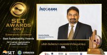อินโดรามา เวนเจอร์ส คว้ารางวัล Best Sustainability จาก SET Awards 2021