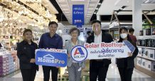 “เอโซล่าร์” ตอกย้ำความเป็นผู้นำด้านโซล่าเซลล์ ประกาศจับมือ “โฮมโปร” เป็นพาร์ทเนอร์หลัก