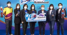 “เอส โคล่า” จับมือ “โรบินฮู้ด” เปิดตัวแคมเปญ “เอสโคล่า คู่ซี้จานแซ่บ”