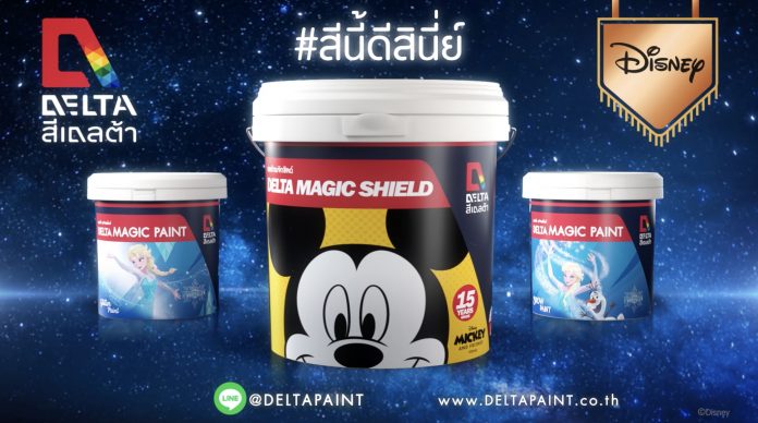 D-Magic