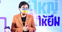 “คุณหญิงกัลยา” หนุนทุกภาคส่วน ช่วยแบ่งปัน Smart Device ให้นักเรียน Learn From Home ได้อย่างมีประสิทธิภาพ ลดความเหลื่อมล้ำ สร้างภูมิคุ้มกันทางดิจิทัลให้กับเด็กไทย