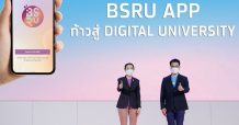 “กรุงไทย” ผนึก “มรภ.บ้านสมเด็จฯ” ยกระดับสู่ Smart University “แห่งแรก” ของมหาวิทยาลัยราชภัฎ