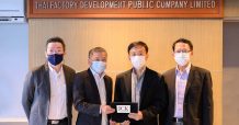 AO Fund เสริมทุน JCK และ JCKH