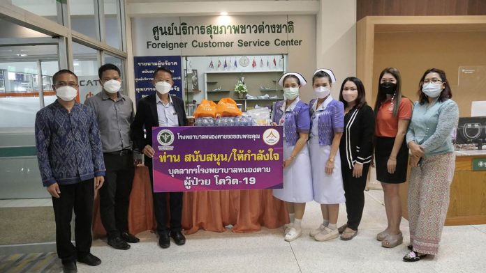 KKUมอบของช่วยโควิด