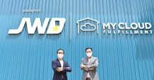 MyCloudFulfillment สตาร์ทอัพด้านคลังสินค้าออนไลน์ ปิดดีลระดมทุนรอบ Series B 7.4 ล้านเหรียญสหรัฐ JWD และ SCB 10X เผยตลาดอีคอมเมิร์ซยังเติบโตต่อเนื่อง