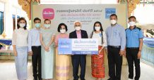 เมืองไทยประกันภัย มอบเงินทุนสนับสนุนโรงเรียนวัดหนองกบ จ.ราชบุรี