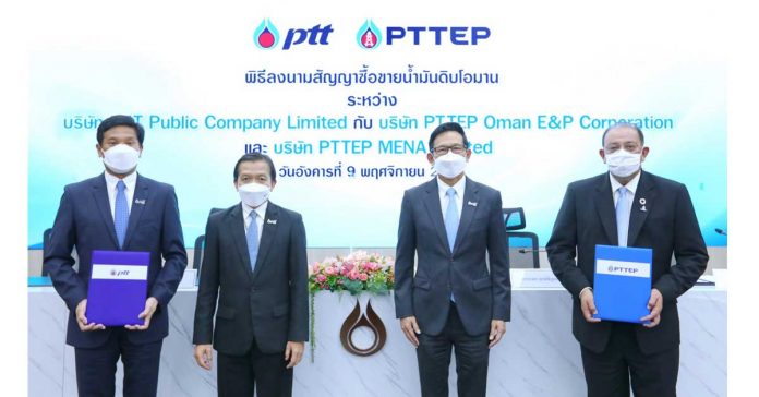 PTT