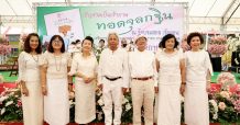 ชมรมนิสิตเก่าจุฬาลงกรณ์มหาวิทยาลัย รุ่น 2514 ร่วมมหาอานิสงค์ จัดงานบุญ “CU14 ดิถีบุญจุลกฐิน”
