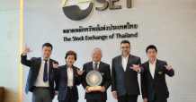 “เสถียร เศรษฐสิทธิ์” นำทัพ “คาราบาวกรุ๊ป” คว้า 3 รางวัลจาก SET Awards 2021