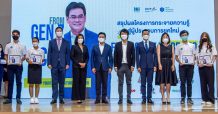 ออนไลน์ สเตชั่น ผู้นำธุรกิจสื่อเกมและเครือข่ายอินฟลูเอนเซอร์อันดับ 1 ของไทย จัดงาน Online Station Open House 2021 “Hello Tomorrow” ชูจุดเด่นบริการแบบ 360৹