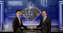 เมืองไทยประกันภัย คว้ารางวัลเกียรติคุณอันดับ 3 “ประกันวินาศภัยบริหารงานดีเด่น ประจำปี 63”