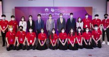 หัวเว่ยเดินหน้าเสริมทักษะบุคลากรไอซีที จัดโครงการ “Seeds for the Future”’
