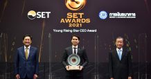 “เอกรัตน์ แจ้งอยู่” CEO เข้ารับรางวัล Young Rising Star Award งาน SET Awards 2021